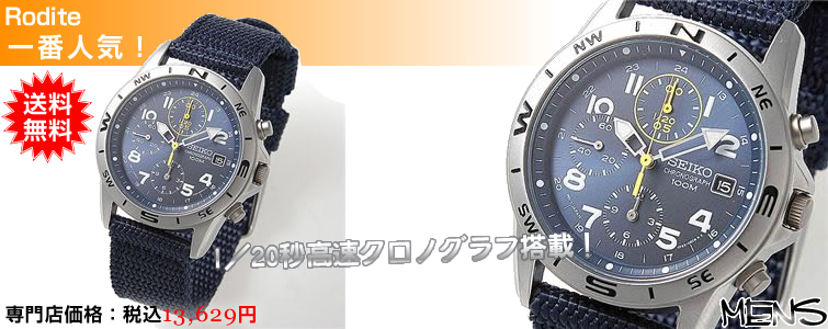 SEIKO(�Z�C�R�[)�~���^���[ �N���m�O���t SND379R�^�f�B�[�v�u���[/�r���v
